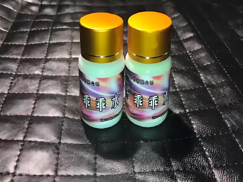 成人催药迷用品4568-1gt型号